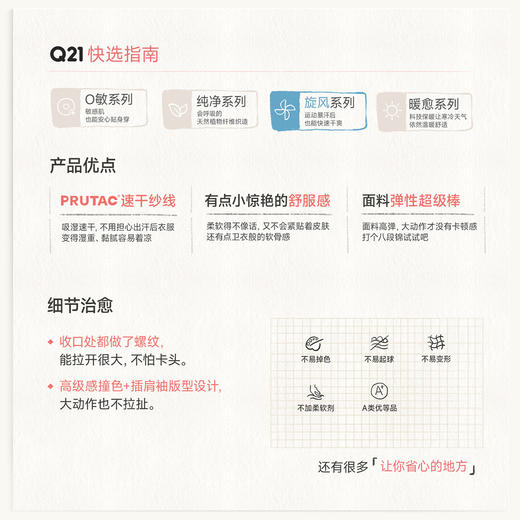 Q21蒲公英拼色长袖T恤 商品图1