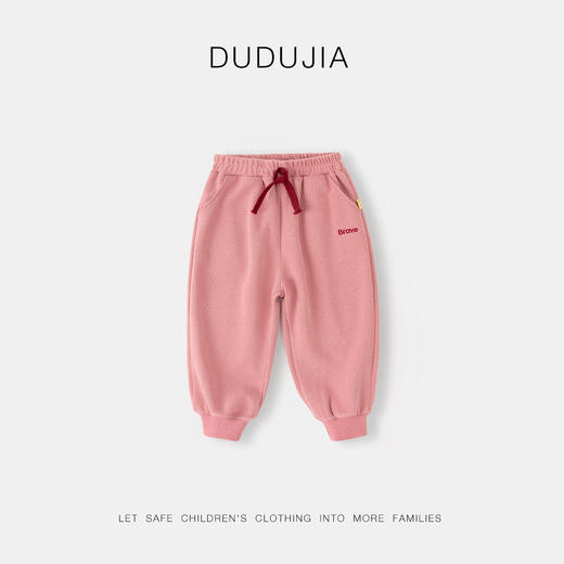 【新品上架】嘟嘟家宝宝裤子秋季婴儿长裤秋天女童束脚裤男童运动裤儿童休闲裤 商品图6