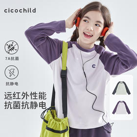 cicochild插肩拼色长袖T恤886C258004YZ