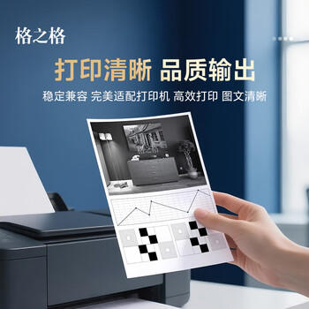 格之格tn2425粉盒适用兄弟HL-2595DW DCP-7195DW L2535DWL2550DW 7090DW 7190DW 7195DW MFC-7895D打印机粉盒 商品图2