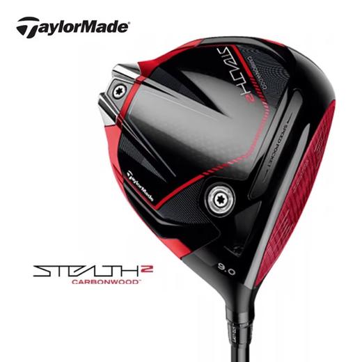【捡漏】TaylorMade泰勒梅 男士高尔夫STEALTH 2 暗影2标准版 / 防右曲发球杆一号木 商品图0