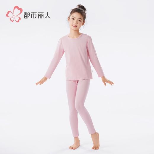都市丽人男童女童可穿棉质儿童保暖衣长袖长裤保暖衣套装JWH1A4 商品图1