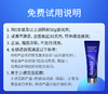 【诺必达Rebuild】护龈固齿清新牙膏 商品缩略图0