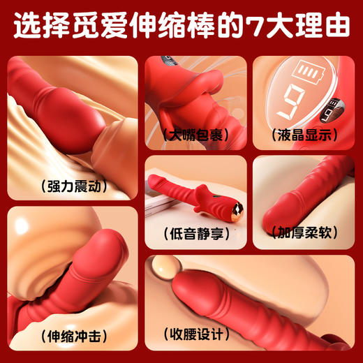 谜姬 觅爱伸缩棒震动棒强震裹含 振动棒女用自慰专用女性生理解压自我慰器成人情趣性用品玩具成年 商品图3