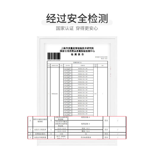 怡比快乐鸭鸭内着马甲HY25AUN013黄花色调80#-120# 商品图7