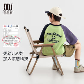 【团购价19.9-29.9】多多家男童短袖T恤凉感纯棉2025夏季新款儿童中大童洋气印花半袖10589