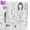 【中商原版】漫画 妃真与殿 第1集 小野玄晖 台版漫画书 东立出版 商品缩略图2