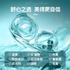 捡漏！黎氧孔雀石轻龄时光水100ml 商品缩略图2