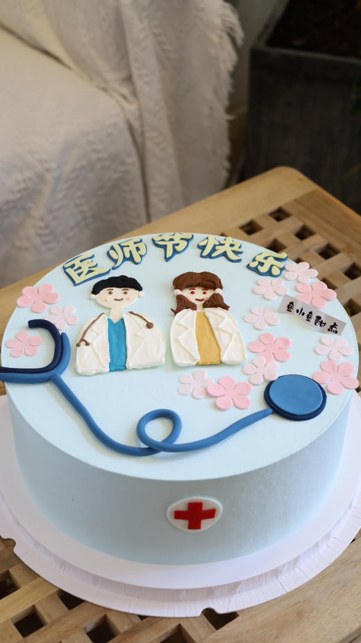 8.19医师节蛋糕—手绘蓝色系医师 商品图11