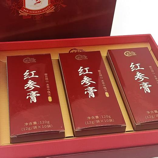 中国中医中药特种研究院技术支持宏聚堂红参元气膏一参安黑参黄金膏360g（12g/袋*30袋） 商品图3