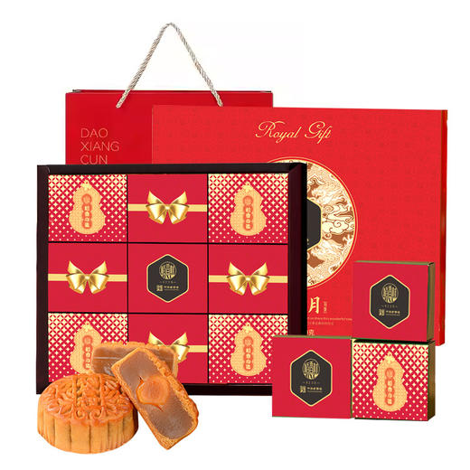 <有书独家>送礼袋！【中秋佳节，精美大礼盒！】稻香村月饼礼盒装 蛋黄莲蓉传统五仁 中秋节月饼糕点 送礼品企业团购-QB 商品图2