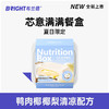 布兰德全价主食餐盒芯意满满餐盒鸭肉椰椰梨100g 商品缩略图1