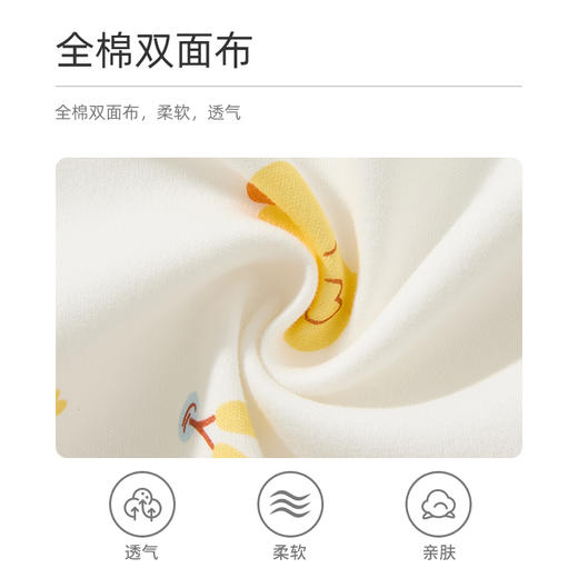 怡比快乐鸭鸭长袖系带哈衣HY25AUN010黄花色调52#-66# 商品图5