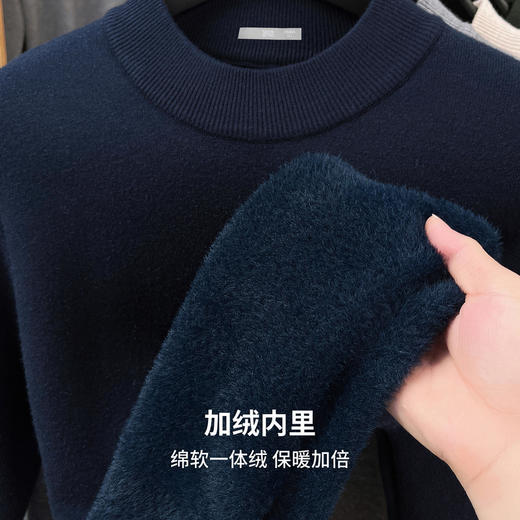 【含绵羊毛】圣得西羊毛混纺针织衫2025秋新款素雅百搭耐穿毛衣男 商品图9