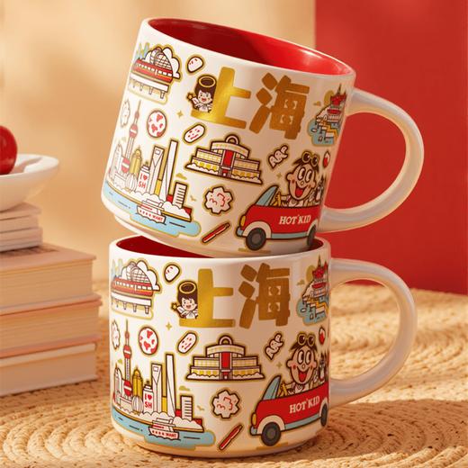旺仔马克杯城市版·上海款 商品图6