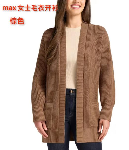 到手价209元 Max & Mia纯棉开衫温暖上市 100%精梳棉材质 商品图2