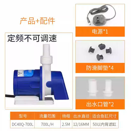 中科水泵蓝白款中科世纪变频水泵静音上水造浪喂食模式DC潜水泵 商品图4
