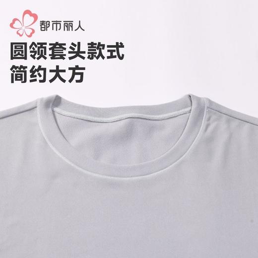 都市丽人保暖内衣阳离子罗纹绒男士长袖长裤保暖衣套装FWH9A1 商品图5