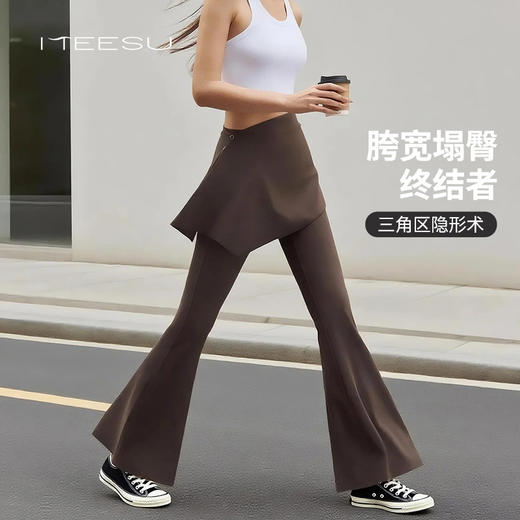 美愫瑜伽裤微喇休闲高腰健身遮臀屁帘时尚百搭运动长裤女 商品图0