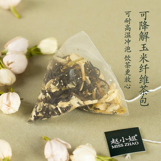赵小姐的中国茶茉莉花茶清香绿茶罐装礼盒厦门特产伴手礼 商品图4