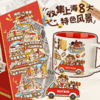 旺仔马克杯城市版·上海款 商品缩略图2