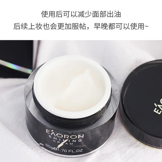 【中欧班列精选】 澳洲澳容水光针空气霜Ea保湿遮瑕补水面霜 50ml SZQR 商品图2