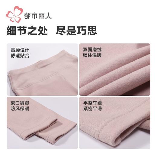 都市丽人保暖裤热卡丝双面女士单层打底裤中九分女裤LLH4C3 商品图7