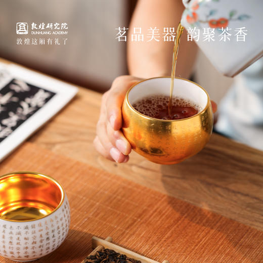敦煌研究院【 敦煌鎏金心经茶杯套装】 文创茶具礼盒对杯送长辈领导 商品图3