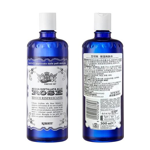 【鲜玫瑰精粹水推荐】意大利ACQUA ALLE ROSE/艾可玫玫瑰保湿爽肤水300ml/瓶【中欧班列精选】 商品图8