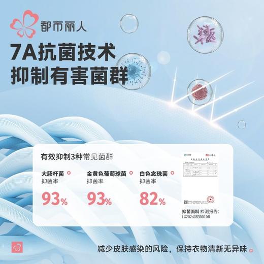 都市丽人保暖内衣考拉贝贝绒男士长袖长裤加厚保暖衣套装FWH2B3 商品图8