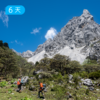 新线首发｜阿布吉措山脊线 雪山牧场海子群 云南香格里拉秘境50公里大穿越  6日 商品缩略图12