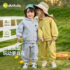 嘟嘟家儿童卫衣套装秋装男童外套裤子两件套秋季女童休闲装童装潮