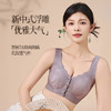 热卖！【超值2件装】美地很舒服！纤黛希 7A抑菌 国风浮雕前扣文胸女士内衣 聚拢舒适 乳胶透气杯 5色可选 6080 商品缩略图4