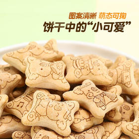乐天LOTTE小熊饼干 泰国进口儿童饼干休闲零食巧克力味37克*6盒 /休闲食品 /饼干 /夹心饼干