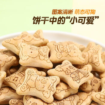 乐天LOTTE小熊饼干 泰国进口儿童饼干休闲零食巧克力味37克*6盒 /休闲食品 /饼干 /夹心饼干 商品图0