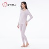都市丽人保暖内衣云朵棉女士保暖衣长袖长裤舒绒保暖衣套装LWH1C7 商品缩略图4