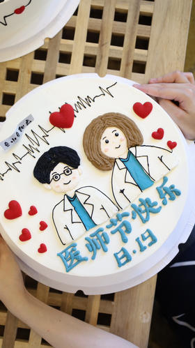 8.19医师节蛋糕—手绘医师（图为10寸）
