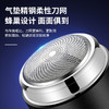【便携剃须刀，剃须必须干净！】吉利来电动剃须刀 迷你超小充电胡须刀 智能男士便携式刮胡刀-QB 商品缩略图3