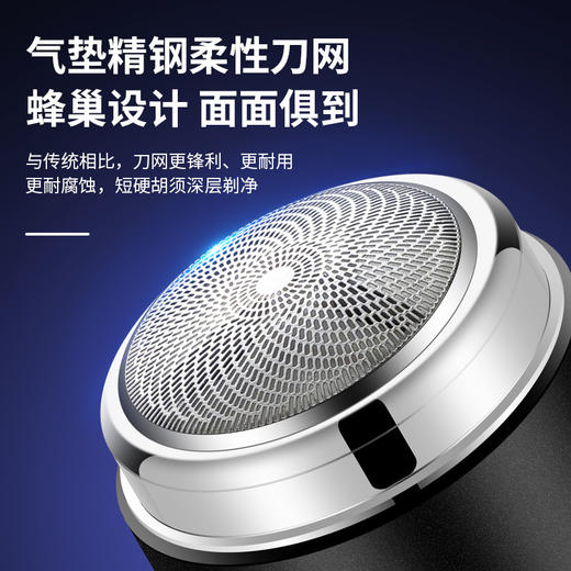 【便携剃须刀，剃须必须干净！】吉利来电动剃须刀 迷你超小充电胡须刀 智能男士便携式刮胡刀-QB 商品图3