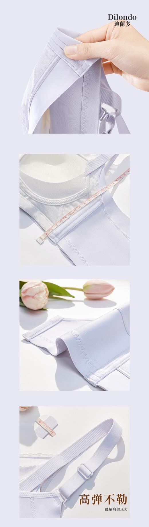 迪兰多无钢圈滑滑中薄杯柔软舒适透气2118461 商品图6