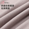 都市丽人保暖内衣无缝面料女士长袖长裤中厚保暖衣套装LWH3A1 商品缩略图5