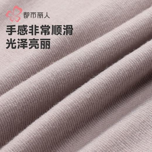 都市丽人保暖内衣无缝面料女士长袖长裤中厚保暖衣套装LWH3A1 商品图5