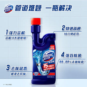 DOMESTOS管道疏通除臭啫喱500G 管道下水道疏通剂 通下水道神器 /家庭清洁/纸品 /家庭环境清洁 /管道疏通剂 商品图2