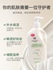【中欧班列2瓶】新款【全家可用面霜】澳洲澳芝曼羊脂维E面霜/身体乳250g/500g原装进口 商品缩略图5