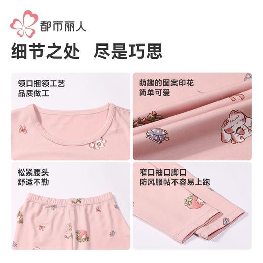 都市丽人男童女童可穿木棉儿童保暖衣长袖长裤棉质套装JWH1A2 商品图6