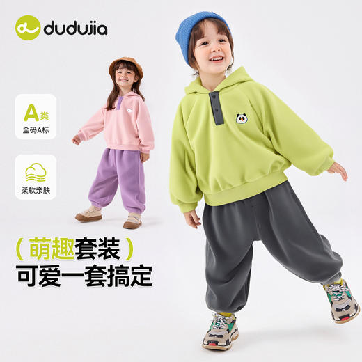【新品上架】嘟嘟家儿童套装秋季新款男童连帽卫衣秋季女童裤子秋款宝宝童装潮 商品图1