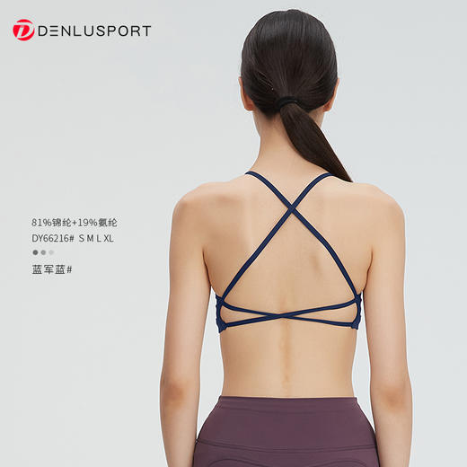 细肩带运动文胸健瑜伽普拉提专用可外穿美背吊带  DY66216 商品图9