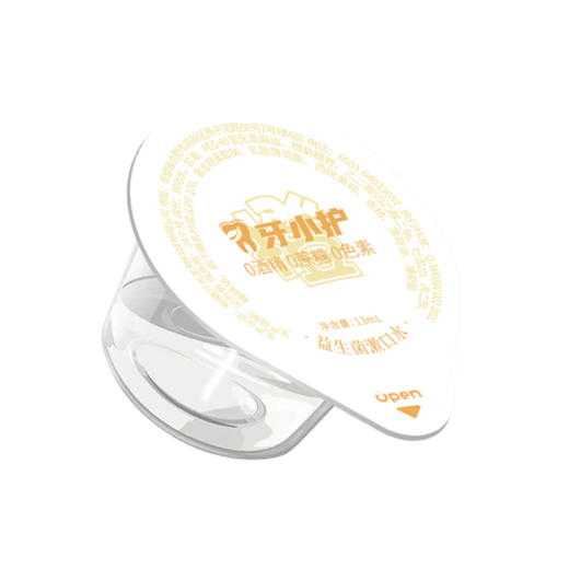 漱口水一次性独立装便携式漱口水口气清新酒店火锅果冻杯 商品图8