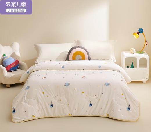 罗莱儿童XS 萌趣 W-A类大豆柔丝四季被 睡眠星球 商品图0
