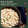 每果时光南瓜子400g原味南瓜籽熟炒货非美人甲坚果孕妇休闲零食 /休闲食品 /坚果炒货 /南瓜子 商品缩略图2